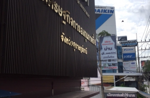 แนะนำศูนย์