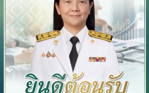ผทภ.6